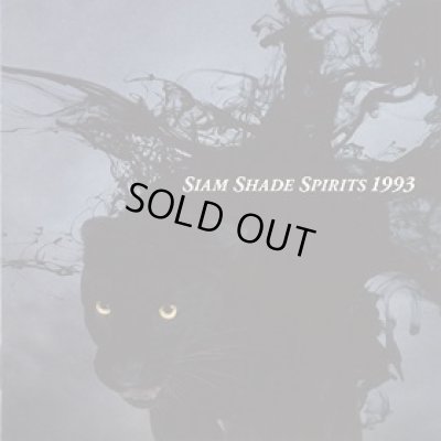 画像1: SIAM SHADE / SIAM SHADE SPIRITS 1993