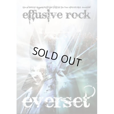 画像1: everset / effusive rock
