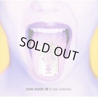 SIAM SHADE / SIAM SHADE VIII B-side COLLECTION