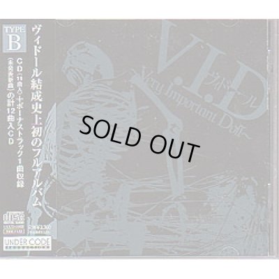 画像1: 【CD】 V.I.D -Very Important Doll-