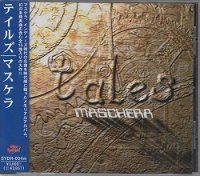 【CD】 Tales