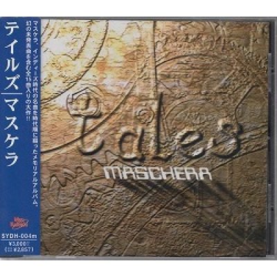 画像1: 【CD】 Tales