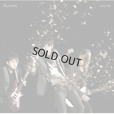 画像1: ALvino / alone