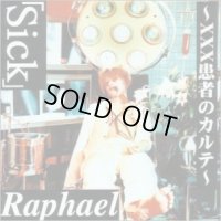 【CD】 「Sick」~xxx患者のカルテ~