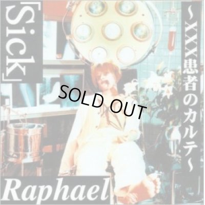 画像1: 【CD】 「Sick」~xxx患者のカルテ~