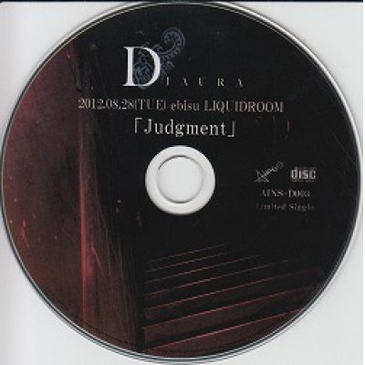 画像1: 【CD】 2012.08.28 ebisu LIQUIDROOM 「Judgment」