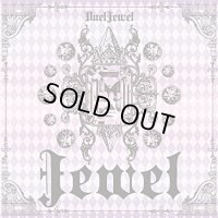 Duel Jewel /  Jewel 【初回限定盤】