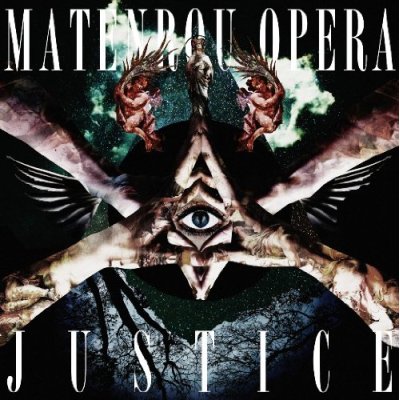 画像1: 【CD】Justice