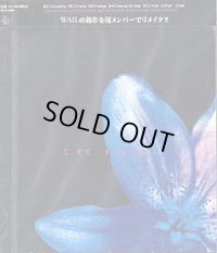 【CD】 SEED