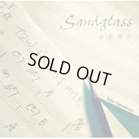 【CD】 Sandgrass