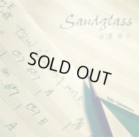 【CD】 Sandgrass