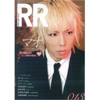ROCK AND READ / 013 マオ