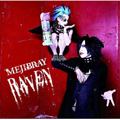 画像1: 【CD+DVD】 RAVEN  B-Type