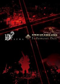 【DVD】 Judgment Day 