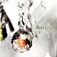 【CD】 RIVIVE