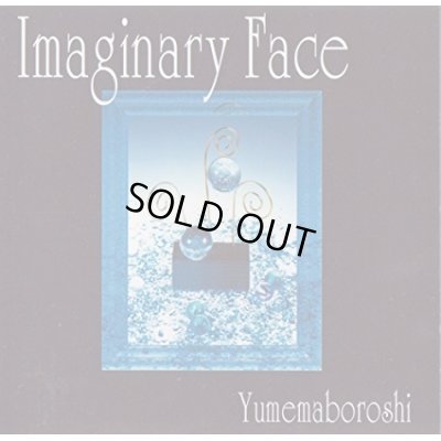 画像1: 【CD】 Imaginary Face 