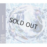  【CD+DVD】 グラスフィア