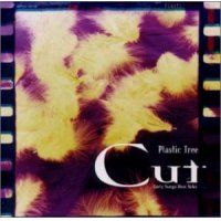 【CD】 Cut