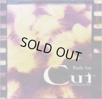 【CD】 Cut