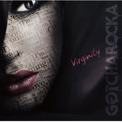 画像1: 【CD】 Virginity
