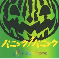 【CD】 パニック　パニック　-TYPE-C-