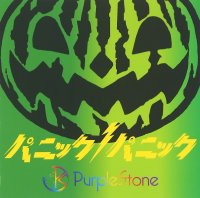 【CD】 パニック　パニック　-TYPE-C-