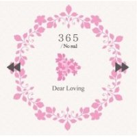 【CD】 365/No real 