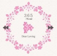 【CD】 365/No real 