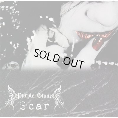 画像1: 【CD】 Scar  [新品未開封　会場限定CD]