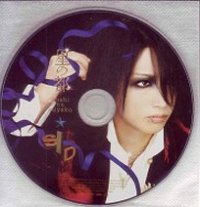 【CD】 星の都　初回限定ピクチャーCD　明希