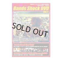 【DVD】 Bands Shock DVD Vol.1
