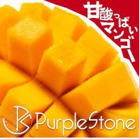 【CD】甘酸っぱいマンゴー