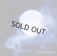 【CD】 月‐MOON‐