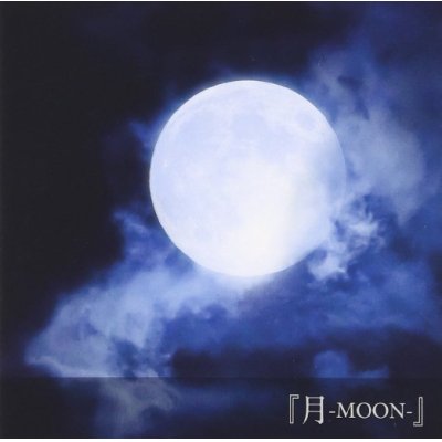 画像1: 【CD】 月‐MOON‐