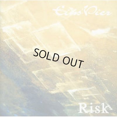 画像1: 【CD】 Risk