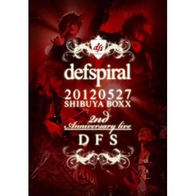 画像1: 【DVD】 2nd Anniversary LIVE "DFS"