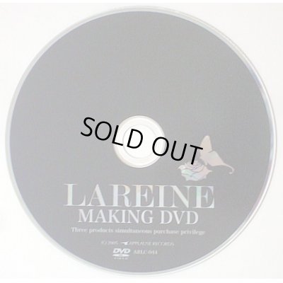 画像1: 【DVD】 MAKING DVD