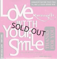 【CDS】 Love With Your Smile