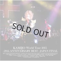 【CD】World Tour 2015 -20th ANNIVERSARY BEST- JAPAN FINAL 