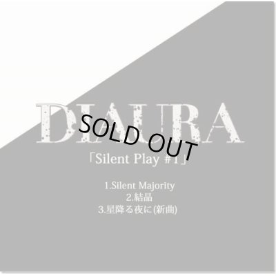 画像1: 【CD】Silent Play #1