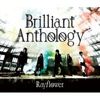 【CD+DVD】Brilliant Anthology