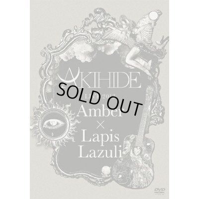 画像1: 【DVD】LIVE 2013“Amber×Lapis Lazuli