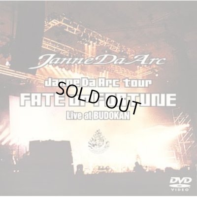 画像1: 【DVD】 FATE or FORTUNE Live at BUDOKAN