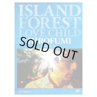 【CD+ DVD】ISLAND FOREST LOVE CHILD
