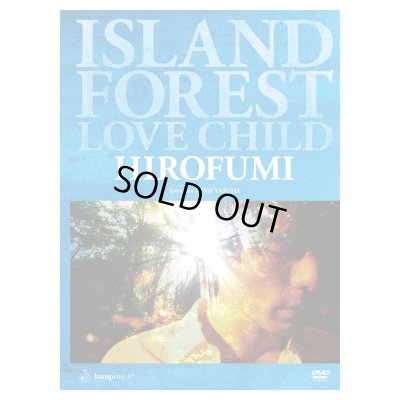 画像1: 【CD+ DVD】ISLAND FOREST LOVE CHILD