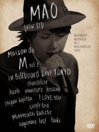 【DVD】『Maison de M vol.1 in Billboard Live TOKYO』 初回生産限定盤