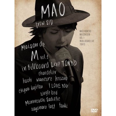 画像1: 【DVD】『Maison de M vol.1 in Billboard Live TOKYO』 初回生産限定盤
