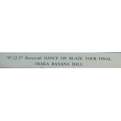 画像1: 【VT】DANCE ON BLAZE TOUR FINAL 配布 OSAKA BANANA HALL