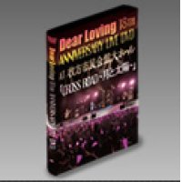 【DVD】18th ANIVERSARY LIVE DVD枚方市民会館大ホール『CROSS ROAD〜月と太陽〜』