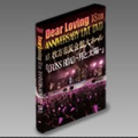 【DVD】18th ANIVERSARY LIVE DVD枚方市民会館大ホール『CROSS ROAD〜月と太陽〜』